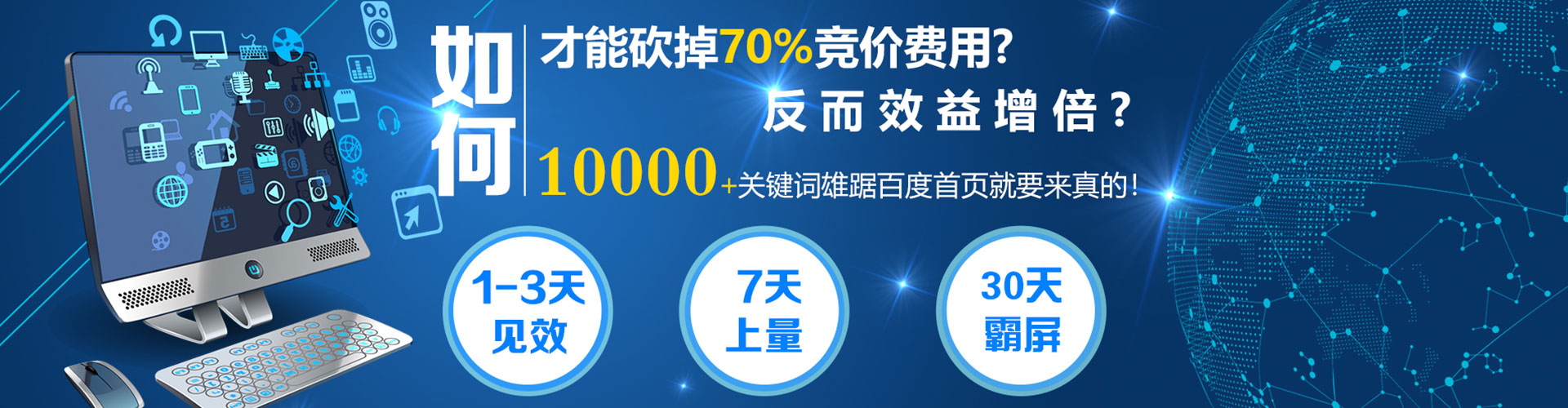 景洪信息流开户
