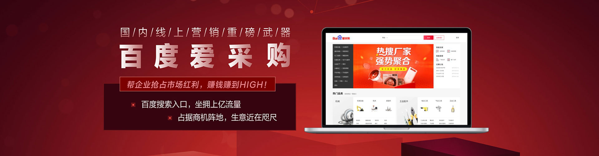 景洪百度竞价排名