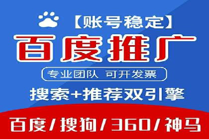 信息流广告投放案例分析：效果惊人
