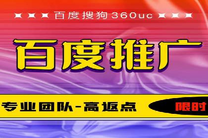 SEM竞价代运营公司案例实战指南