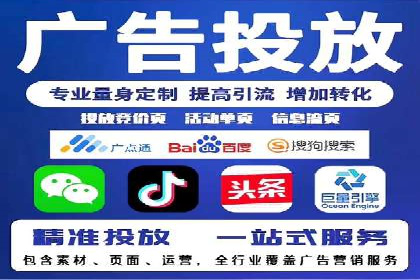 搜索引擎营销（SEM）广告优化案例分享