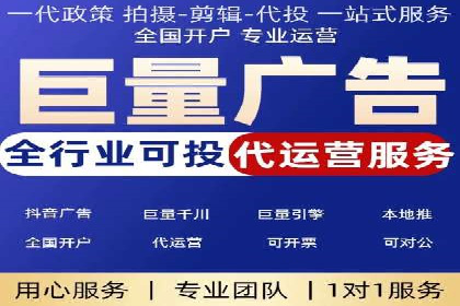 案例分享：SEM运营托管助力企业实现业绩突破